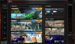 cf游戏最新爆料视频,全新武器与地图即将上线！